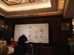 大堂-镛记酒家