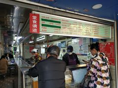门面-芳婆糕团店(王府大街店)