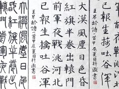 -证大大拇指广场(芳甸路店)