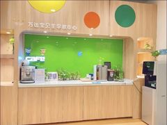 -乐之童成长中心(开封万达店)