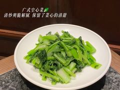 -小城故事·地道宁波味(月湖盛园店)