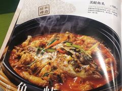 -辛香汇(飞洲店)