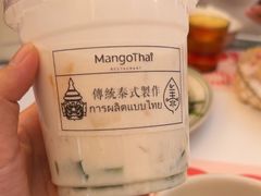 -美泰·Mangothai·清迈云街(天空之城店)