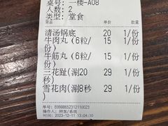 -官塘兄弟·潮汕牛肉店(官塘总店)