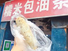 -糯米包油条(武汉大学店)