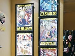 -谜盒子奇幻密室(南屏店)