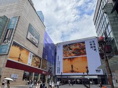 -长沙悦方ID MALL