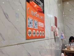 -三中高皇羊肉馆