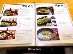 -伊藤久右卫门(宇治本店)