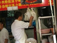 -牛煎里牛肉煎包淮南牛肉汤(广东路店)