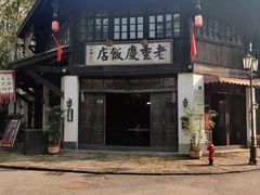 -两江国际影视城
