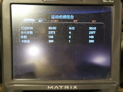 -广州市力美健天娱健身运动有限公司