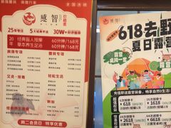-感智盲人按摩·艾灸·肩颈SPA(岗厦店)