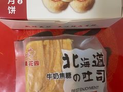 -苹果花园(上南路店)