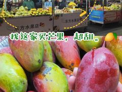 -海大南门夜市(海富街店)