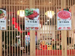 -石老头关东饺子王·东北菜(嘉华鑫城店)