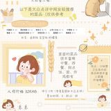 海南华侨中学周边美食榜单