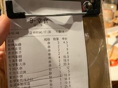 -通海俄式烧烤·俄罗斯大串(嵩山路店)