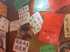 -你又瘦了小酒馆(奥体店)