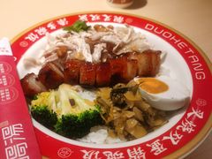 -多喝汤·粤式茶餐(太和金铂店)