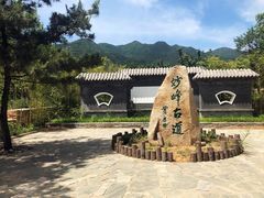 -阳台山自然风景区