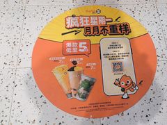 -CoCo都可(汉神购物广场店)