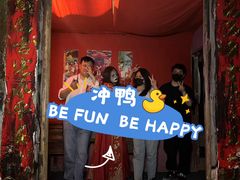 -明日世界密室轰趴·剧本桌游·箭馆团建(国贸店)