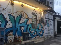 门面-渔记茶餐厅(渔村店)
