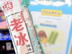 -武汉荟聚