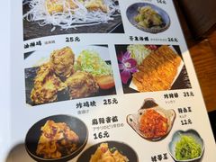 -面道场(森茂店)
