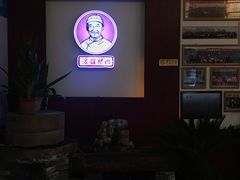 -潘佳驴肉(天齐庙北门店)