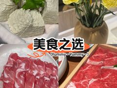 -巴奴毛肚火锅(大剧院店)