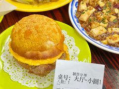 -噏耷茶档