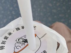 -我是酸奶君(壹方城店)