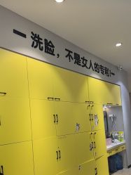 -洗脸猫·洗脸吧