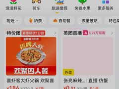 -永旺梦乐城(经开店)