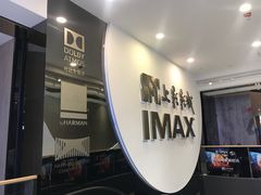 -SFC上影影城(港汇永华IMAX激光店)