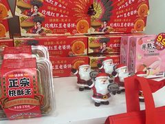 -味多美蛋糕(六里桥店)