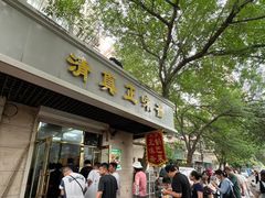 -正味斋锅巴菜(西北角店)