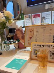 -哈颜科技轻美·