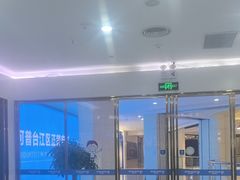 -美可普口腔医院(宝龙标杆店)