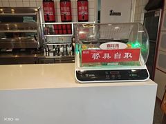 -喜年来(欧洲商城店)