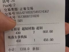 -上海市眼病防治中心(康定路院区)