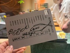 -鮨冠OMAKASE食べ放题(北京首店)