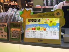 -Yes Lemon就是柠·手打柠檬茶(苏州中心一店)