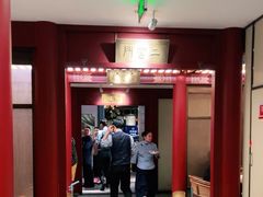 -京味斋·烤鸭·北京菜(安贞店)