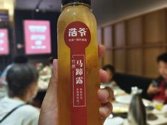 -浩爷羊蝎子火锅(望京店)