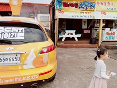 -牛岛王子面馆