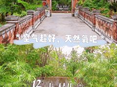 -河源御临门度假村温泉
