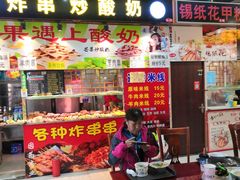 -新五爱道夜市
